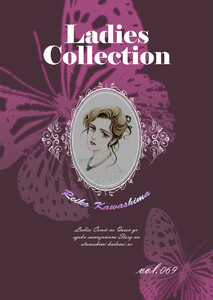 Ladies Collection vol.069 電子書籍版