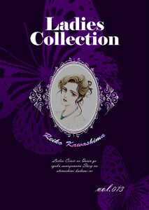 Ladies Collection vol.073 電子書籍版