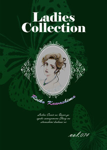 Ladies Collection vol.074 電子書籍版
