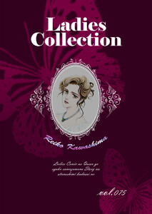 Ladies Collection vol.075 電子書籍版