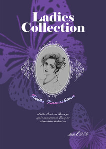 Ladies Collection vol.079 電子書籍版
