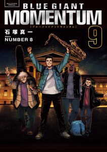 BLUE GIANT MOMENTUM (9)