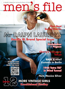 men’s file 12 電子書籍版