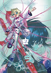 エンズキラーズフレンズ (2)ワガママ 電子書籍版