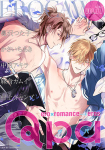 Qpa vol.77 エロカワ 電子書籍版