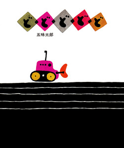 どどどどど 電子書籍版