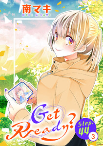 Get Ready?[1話売り] story44-3 電子書籍版