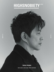 HIGHSNOBIETY JAPAN ISSUE15++ TAKAO OSAWA 電子書籍版