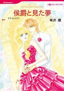 ハーレクインコミックス セット 2025年 vol.1402 電子書籍版