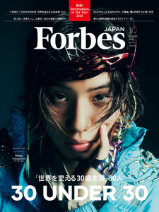 Forbes JAPAN 2026年10月号
