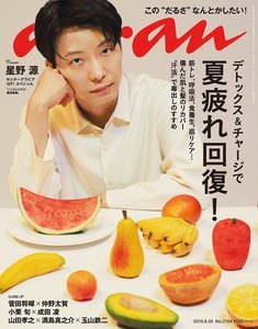 anan
