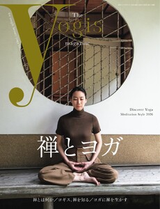The yogis magazine(ヨギスマガジン) Vol.14