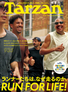Tarzan(ターザン) 2026年10月22日号 No.935 [ランナーたちは、なぜ走るのか。]
