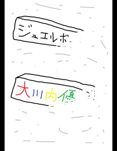 ジュエルボックス22 電子書籍版