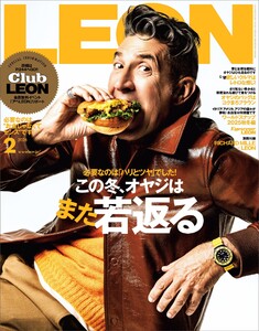 LEON 2026年2月号