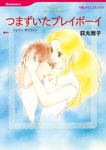 ハーレクインコミックス セット 2026年 vol.1424