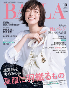 BAILA 2025年10月号 電子書籍版