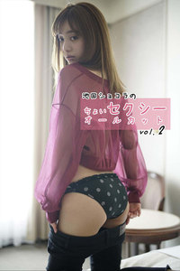 池田ショコラのちょいセクシーオールカット