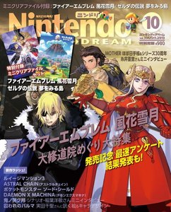Nintendo DREAM