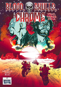 Blood, Skulls and Chrome (5) 電子書籍版