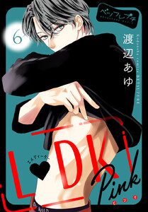 L DK Pink ベツフレプチ (6)