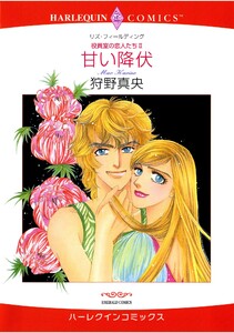 ハーレクインコミックス セット 2026年 vol.76 電子書籍版