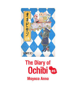 The Diary of Ochibi vol.6 電子書籍版