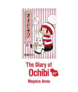 The Diary of Ochibi vol.7 電子書籍版