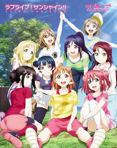 ラブライブ!サンシャイン!! THIRD FAN BOOK 電子書籍版