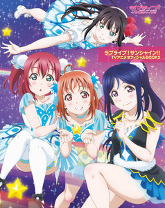 ラブライブ!サンシャイン!! TVアニメオフィシャルBOOK2 電子書籍版