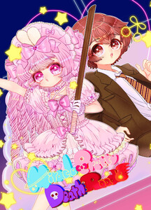 Miracle Pretty DeathRoad vol.2 電子書籍版