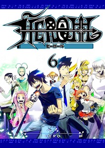 HEROLL-ヒーロール-(6) 電子書籍版