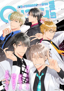 Qpa vol.67 カワイイ 電子書籍版
