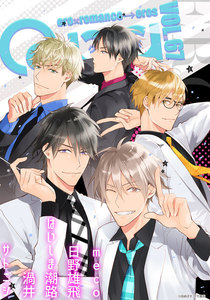 Qpa vol.67 エロ 電子書籍版