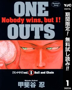 ONE OUTS