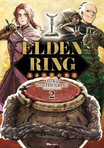 ELDEN RING 遠き狭間の物語 2