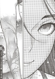 まなざし珠子の自由研究 (1) 電子書籍版