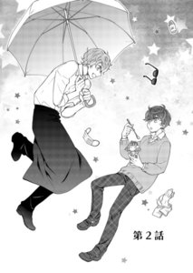 ばんぱいやのパフェ屋さん 第2話 電子書籍版