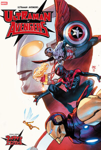 ウルトラマン×アベンジャーズ 電子書籍版