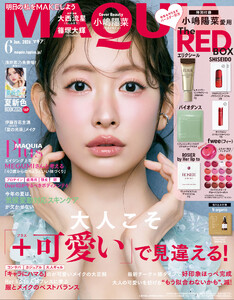 MAQUIA 2026年6月号