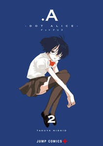 .A-ドットアリス- (2)