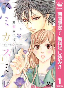 ライン 漫画 期間 限定 無料 ライン 漫画 期間 限定 無料