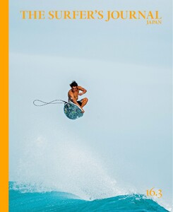 ザ・サーファーズ・ジャーナル日本版 Volume16 Issue3 電子書籍版