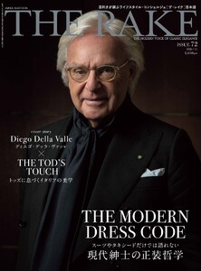 THE RAKE JAPAN EDITION ISSUE 72
