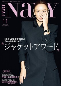 VERY NaVY 2026年11月号