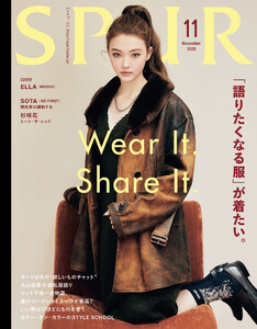 SPUR 2025年11月号 電子書籍版
