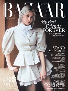 Harper’s BAZAAR ハーパーズ バザー 2026年7・8月合併号 電子書籍版