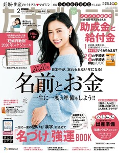 たまごクラブ