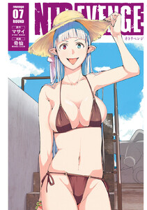 NTREVENGE (7) 電子書籍版