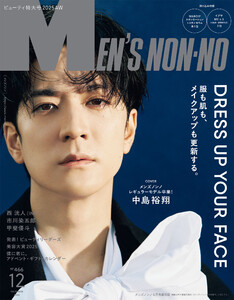 MEN’S NON-NO 2025年12月号